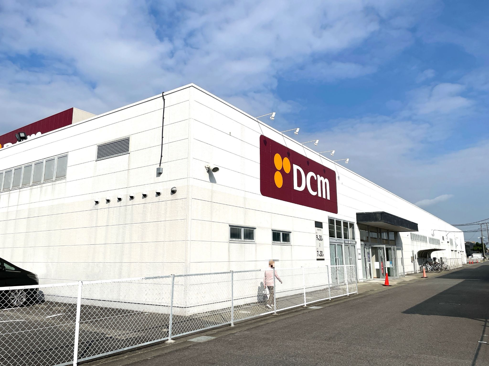 DCM高浜店
